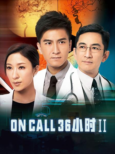 53245-火爆高颜值尤蜜女神【抖娘利世】定制新作-双马尾高叉 迷醉眼神超魅惑 太欠操了 高清